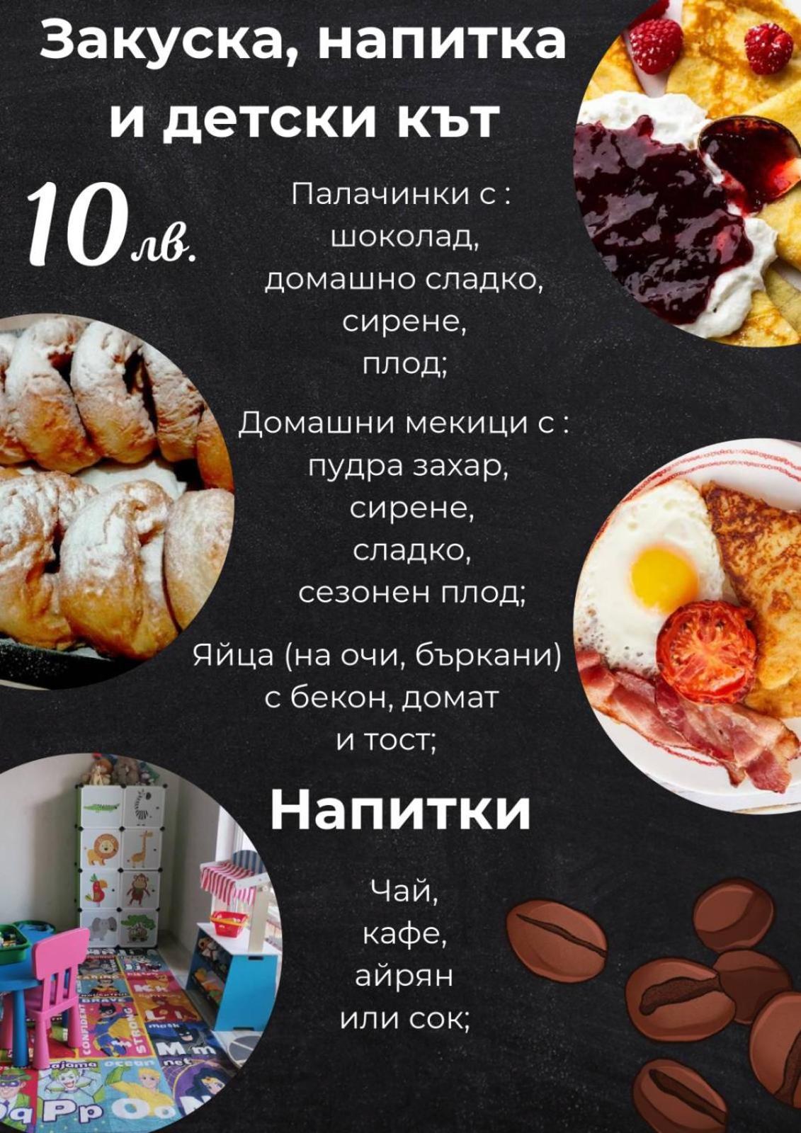 Vila Nova Sandanski Ngoại thất bức ảnh